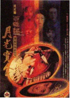 乘风2023 97影院